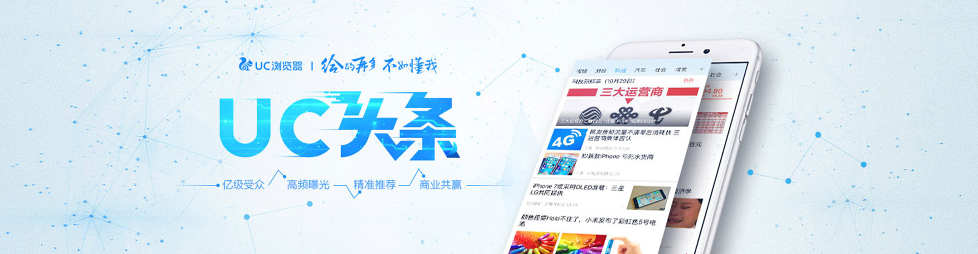 昔阳搜索开户返点